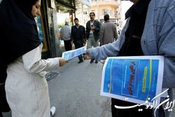 فعالیت غیرمجاز برخی موسسات با عنوان «سامانه ثبت‌نام فراگیر پیام نور»