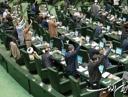 تمهیدات مجلس برای پرداخت بدهی های نیروهای مسلح