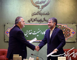 امضای تفاهم‌نامه همکاری بین وزارت جهاد کشاورزی و شهرداری تهران