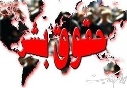 معیارهای دوگانه در فرهنگ غرب