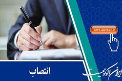 انتصاب رئیس، دبیر و اعضای شورای فناوری مرکز رشد واحدهای فناوری گیاهان دارویی
