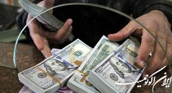قیمت به یکباره کاهش می یابد