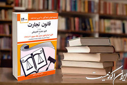 حقوق و وظایف دارنده برات