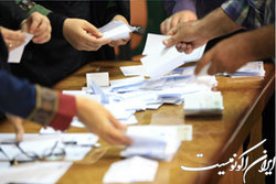 اعلام زمان برگزاری انتخابات شورای صنفی علوم‌پزشکی تهران