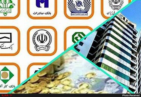 اموال مازاد بانک‌ها بیش از ۲۰۰ هزار میلیارد تومان تخمین زده می‌شود