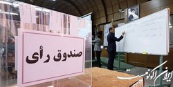 برگزاری مجامع انتخاباتی ۷ فدراسیون تا پایان سال