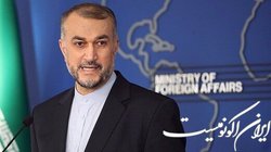 هدف امیرعبداللهیان از سفرش به ژنو