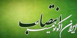 رئیس مرکز توسعه مکانیزاسیون و صنایع کشاورزی منصوب شد