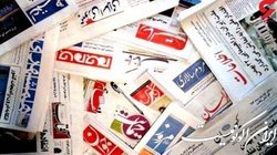 فعالیت‌های انتشاراتی، مطبوعات و رسانه‌ها در سال آینده از مالیات معاف می‌شوند