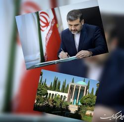 نام و آثار گرانبهای سعدی مایه مباهات پارسی زبانان است