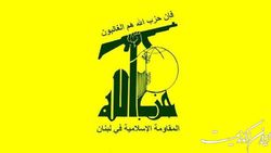 حزب الله لبنان : حادثه تروریستی افغانستان، شکستن حرمت رمضان و خانه خدا است