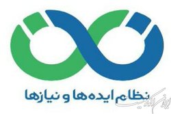  نان  امروز رسما آغاز به کار کرد