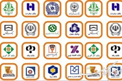 بانک‌ها از هرگونه سرمایه‌گذاری غیر مولد ممنوع می شوند