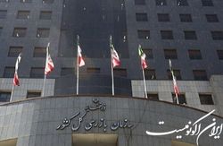 مهمترین دلیل فرار مالیاتی در کشور، شفاف نبودن اطلاعات اقتصادی است