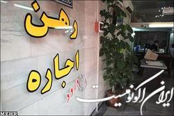 منتظر رشد اجاره مسکن در ماه‌های آینده باشید