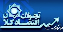 کاهش رشد نقدینگی به 36.3 درصد در سال 1400