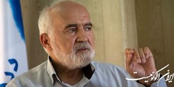 واگذاری پروژه‌ها در تبصره 4 قانون بودجه 1401 ابهام دارد