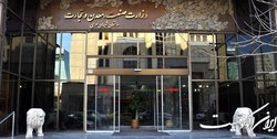 توضیح وزارت صمت درباره دغدغه نمایندگان متقاضی اجرای ماده 234 آیین‌نامه داخلی مجلس