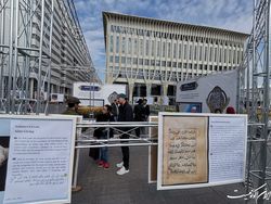 جوانان شیعه هلند برای مخاطبان اروپایی نمایشگاه قرآن برگزار کردند