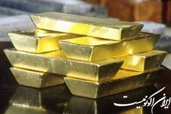نخستین صندوق سرمایه‌گذاری با پشتوانه شمش طلا ایجاد می‌شود