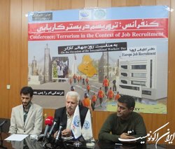 کنفرانس  تروریسم در بستر کاریابی  برگزار شد