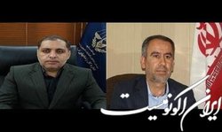 دو انتصاب جدید در زندان‌های کشور
