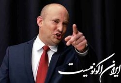 بِنت: اظهارات لاوروف بسیار خطرناک است