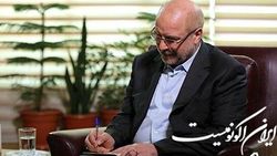 قالیباف فرا رسیدن عید سعید فطر را تبریک گفت