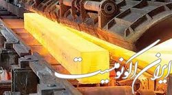 کاهش قابل توجه مصرف فولاد در ایران
