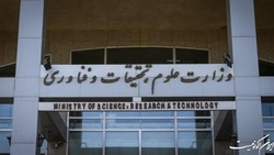 استادان حق التدریس از اردیبهشت امسال ماهیانه حقوق دریافت خواهند کرد