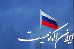 استرالیا ۱۱۰ تن را در روسیه، دونتسک و لوهانسک تحریم کرد