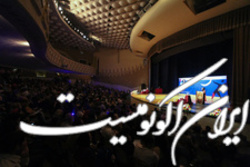 ایرج راد و ریاست جشن پرحاشیه تئاتری‌ها