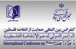قطعنامه ۳۳۷۹ علیه اسرائیل در دستورکار سازمان ملل قرار گیرد