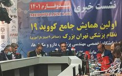 دولت با پوشش بالای ۸۰ درصدی واکسیناسیون کمک بزرگی در کنترل کرونا کرد