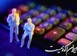 استعلام هویتی، در صدر خدمات کاربردی‌ دولت الکترونیک