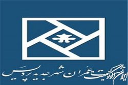 سرپرست شهر جدید پردیس منصوب شد