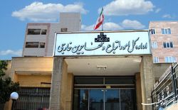 جاماندگان طرح شناسایی اتباع افغانستانی، به دفاتر پیشخوان دولت مراجعه کنند