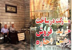 کدام گروه از مستاجران نیازمند حمایت بیشتری هستند؟