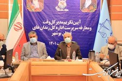 ده هزار نفر با استفاده از پابند الکترونیک از زندان خارج شدند