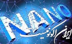 برگزاری مدرسه تابستانی و نمایشگاه دستاوردهای دانش‌آموزی نانو