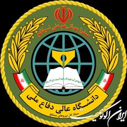 فرمانده دانشگاه عالی دفاع ملی: استادان دانشگاه دفاع ملی صرفاً تکرارکننده‌ دیگران نباشند