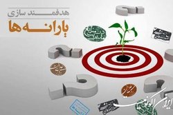 درآمد پایه همگانی، میانبر دولت‌ها برای کاهش اختلاف طبقاتی