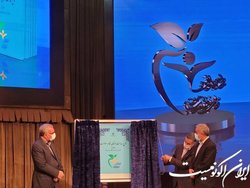 کتاب  طرح عدالت و تعالی نظام سلامت  رونمایی شد