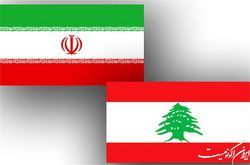 هدف‌گذاری وزارت کار برای توسعه صادرات به لبنان