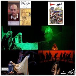 «زمان سکوت برای زندگان»، «امیر» و «مهر و آئینه‌ها»؛ ماندگاران یادگار صحنه