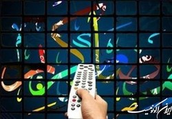 لطفـاً تلویزیون را به عقب برگردانید!