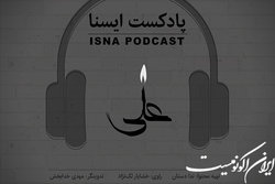 مرد تنهای نیمه‌شب‌های کوفه