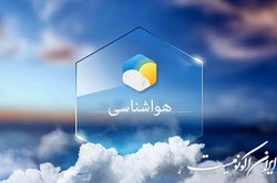 ورود سامانه بارشی جدید به کشور از یکشنبه