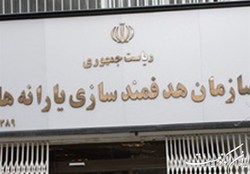 یارانه جبرانی فعلاً قابل برداشت نیست