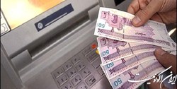 نحوه ثبت اعتراض برای دریافت یارانه کمک معیشتی